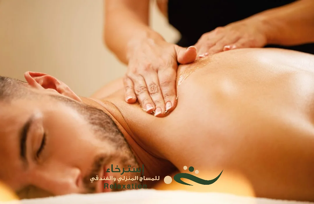 زيوت تستخدم للمساج السويدي بالرياض