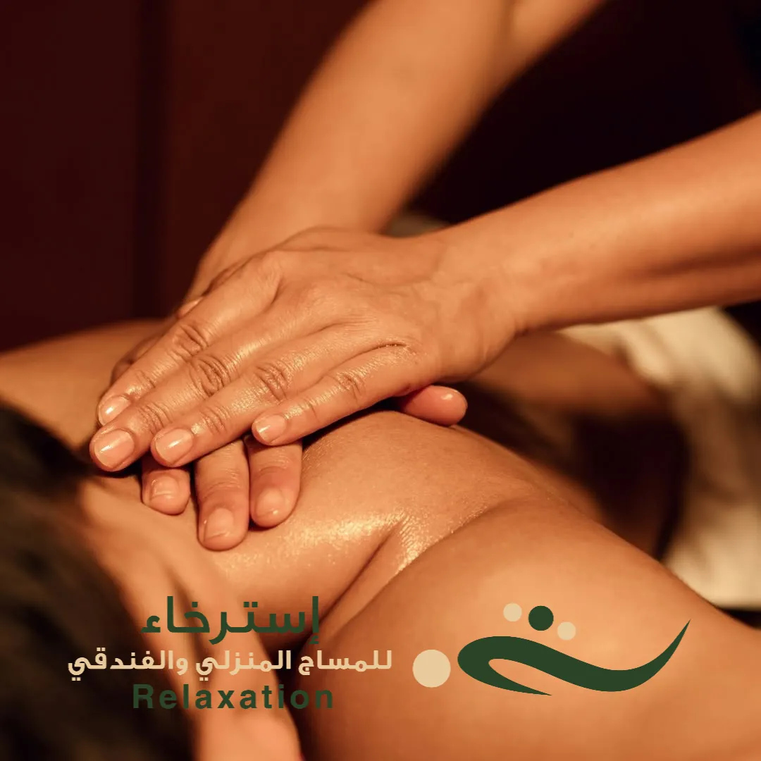 زيوت طبيعية للتدليك في الرياض