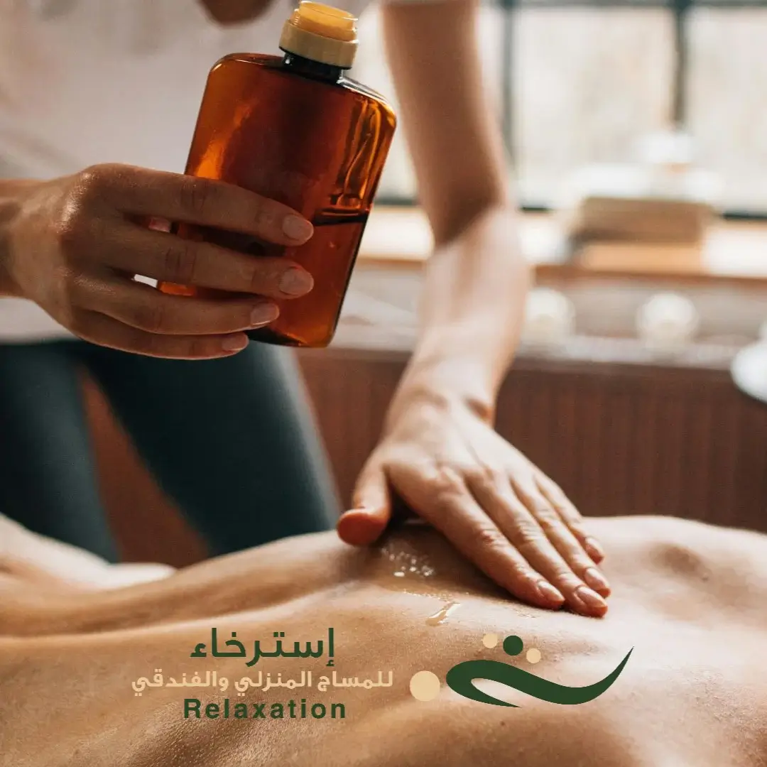 زيوت عطرية ساخنة للجسم للمساج بالرياض