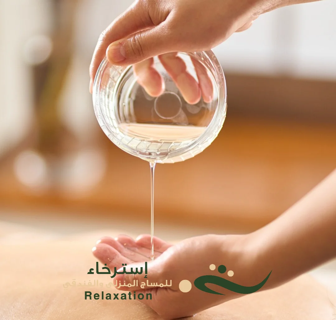 زيوت لمساج الجسم بجنوب الرياض