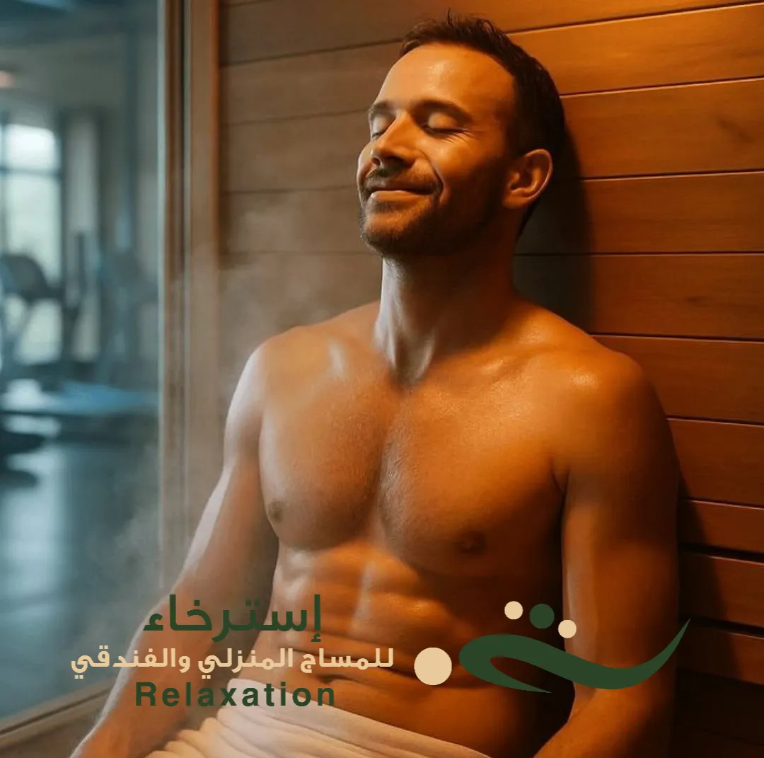 سعر تديلك حمام مغربي حي النرجس بالرياض