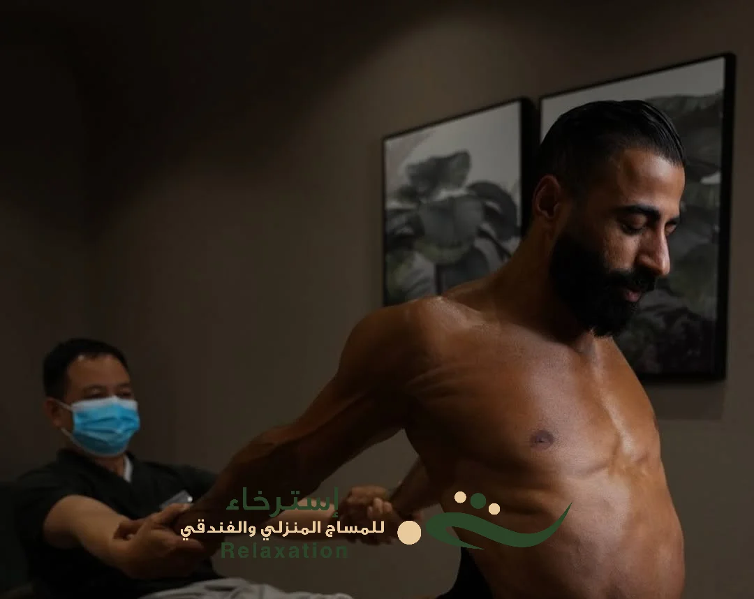 طريقة المساج التايلندي في غرب الرياض