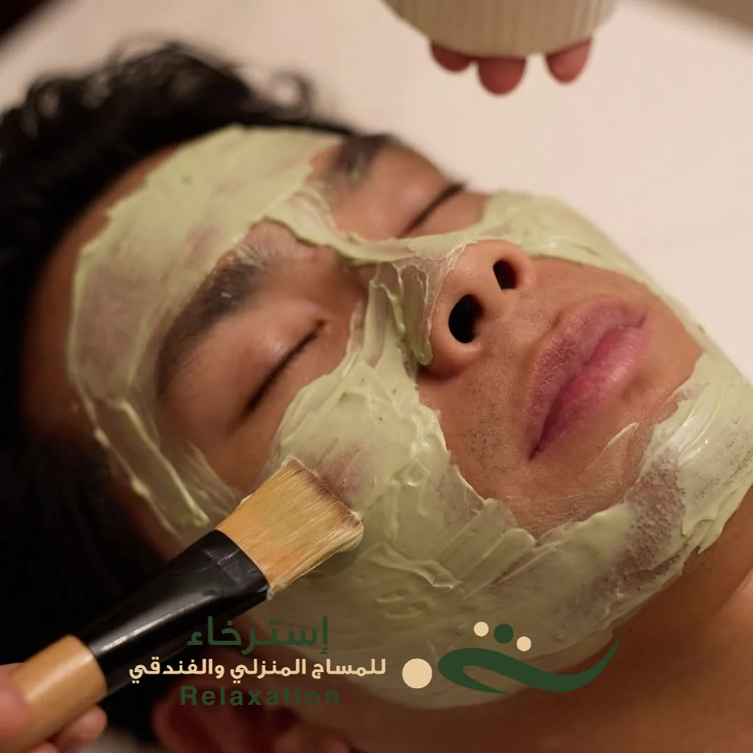 طريقة المساج للوجه بالرياض حي العوالي