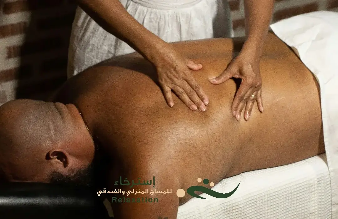 طريقة مساج سويدي شرق الرياض