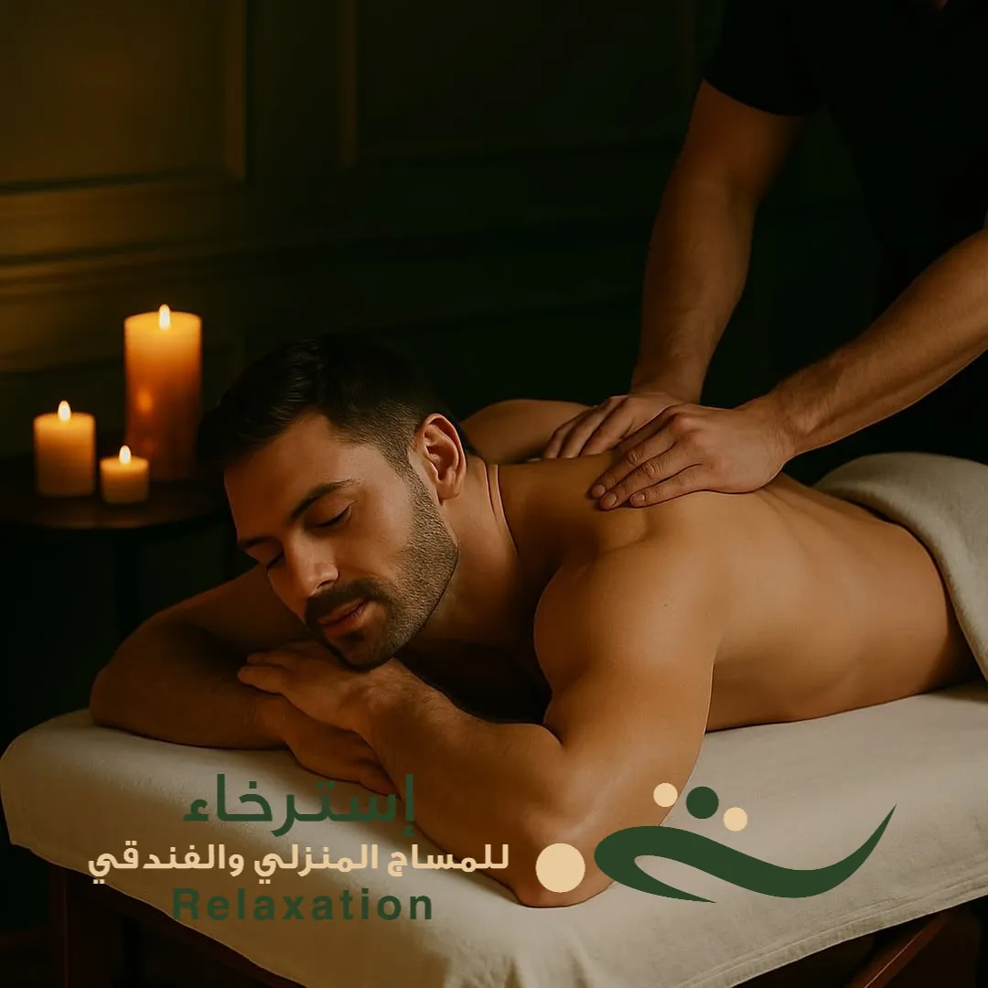 فلبيني التدليك في شمال الرياض