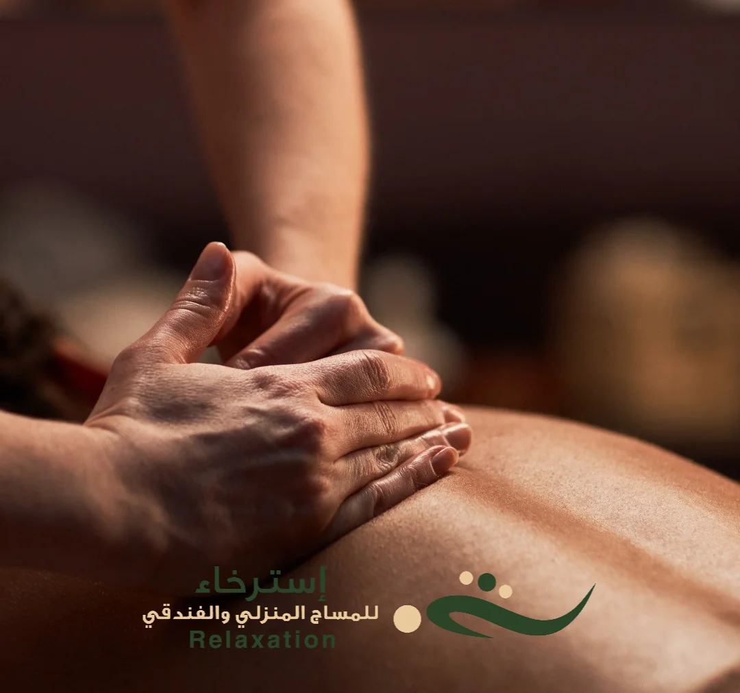 فلبيني مساج العلاجي بالرياض