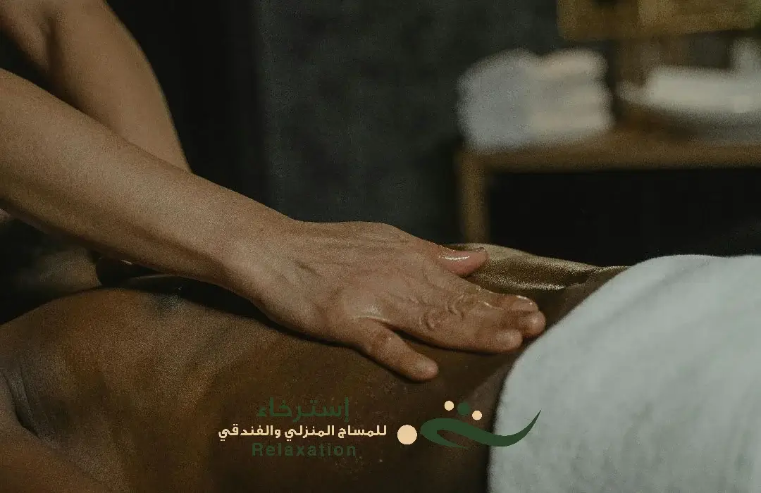 فوائد المساج السويدي في الرياض حي حطين