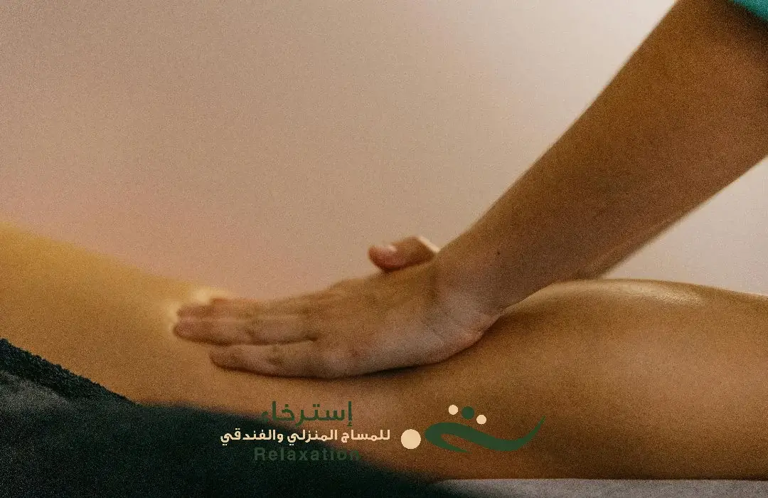 فوائد المساج السويدي للجسم بالرياض