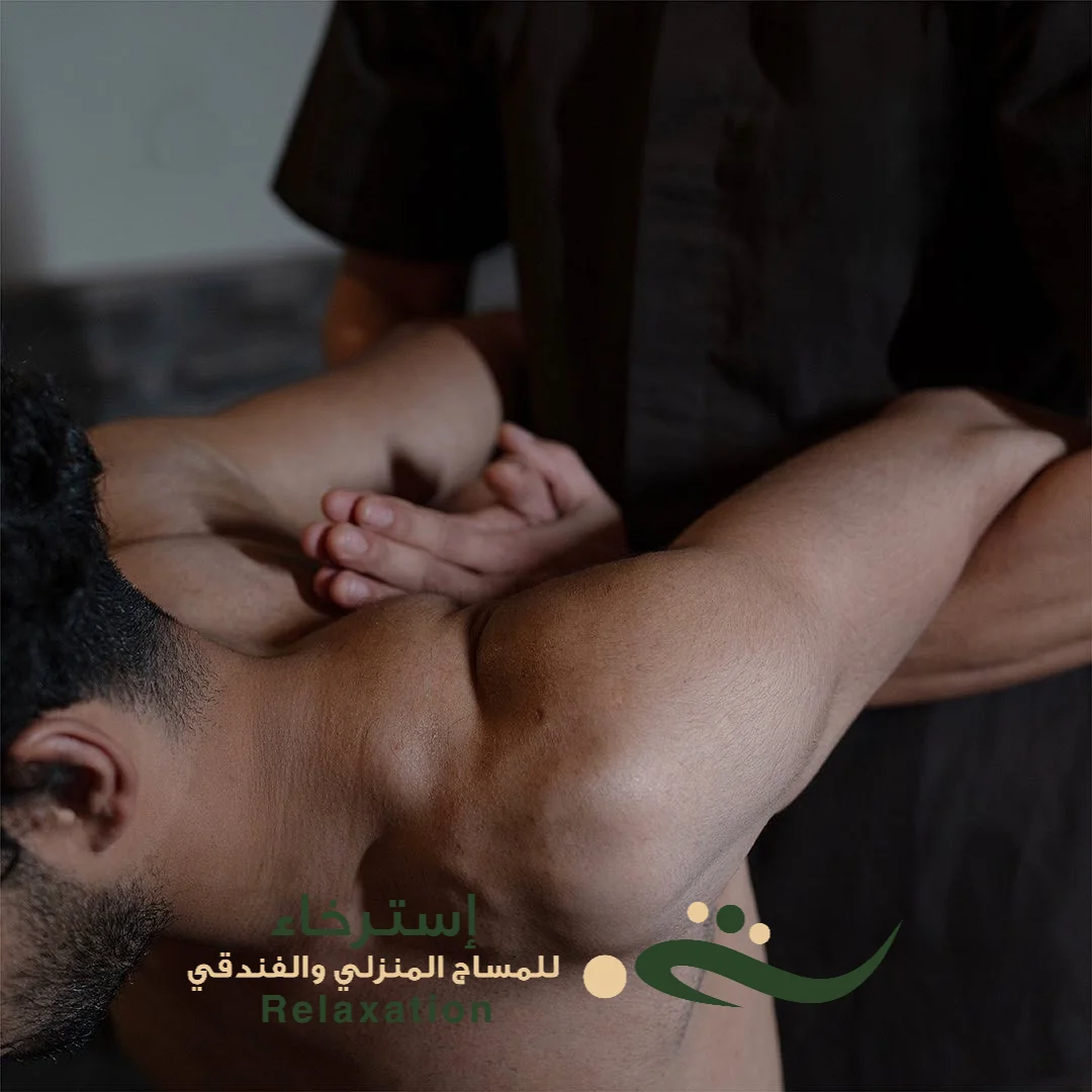 فلبيني مساج رياضي بالرياض 0550649297 المساج الرياضي في الرياض فوائد المساج للرياضيين بشرق الرياض