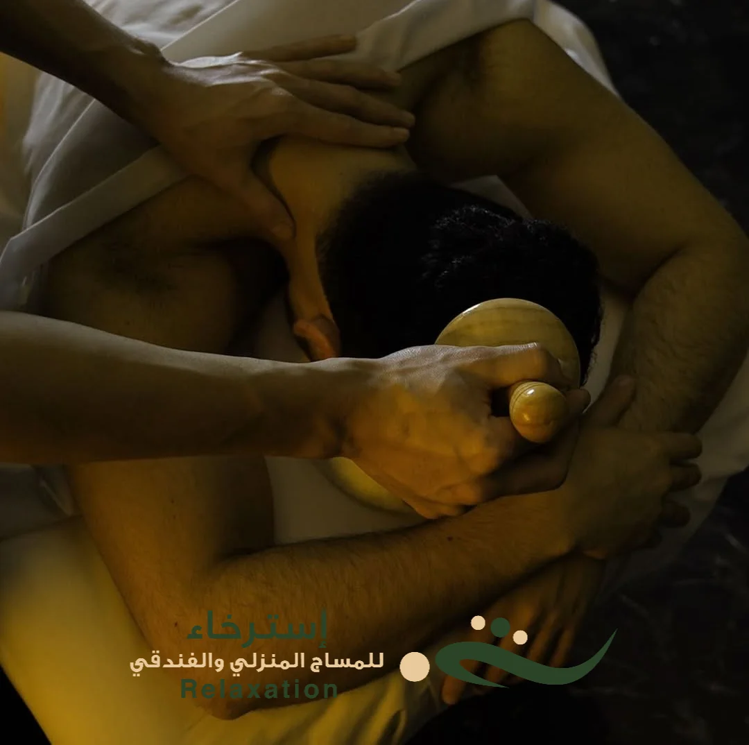 مؤسسة المساج القحفي العجزي بالرياض حي الياسمين