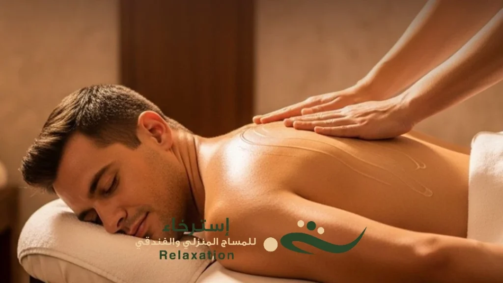 ماهو المساج السويدي في الرياض