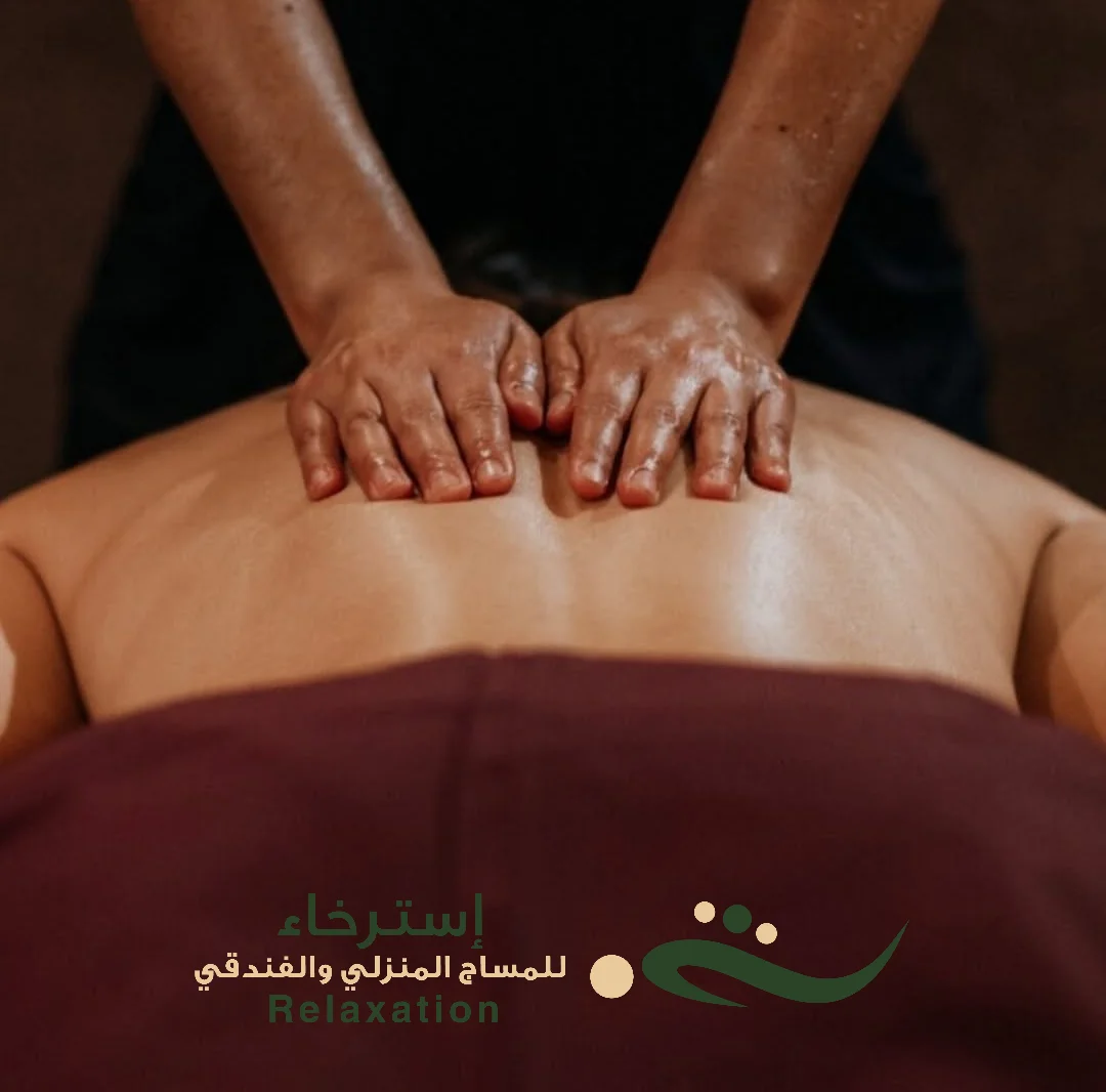 متخصص مساج سويدي في الرياض