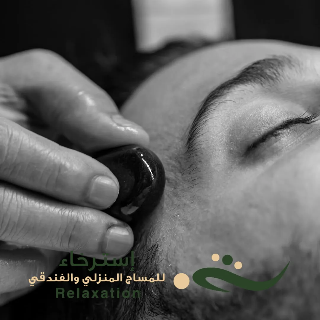 مختص تدليك وجه في الرياض حي الصحافة