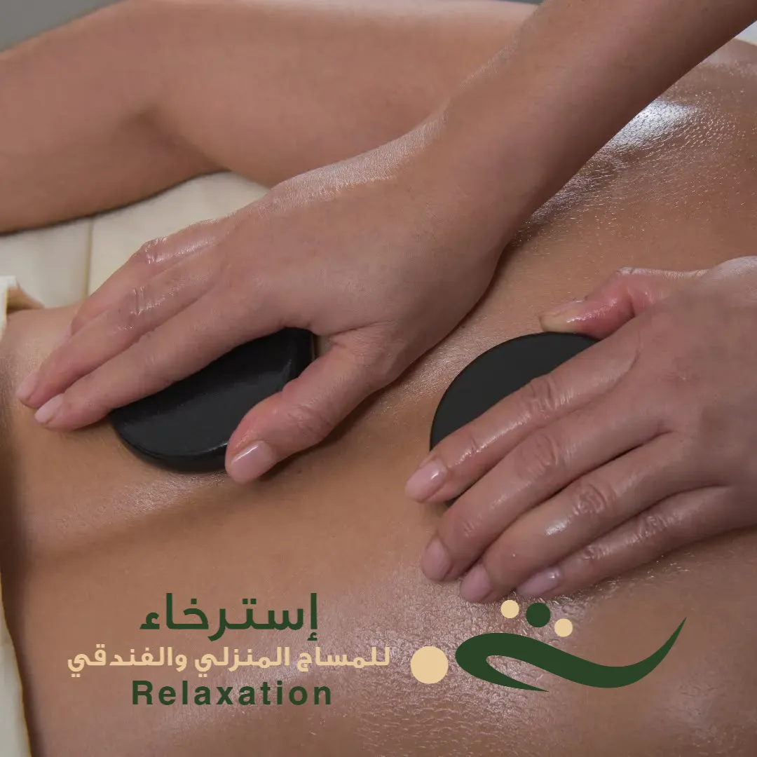 مدلك تدليك فندقي في الرياض