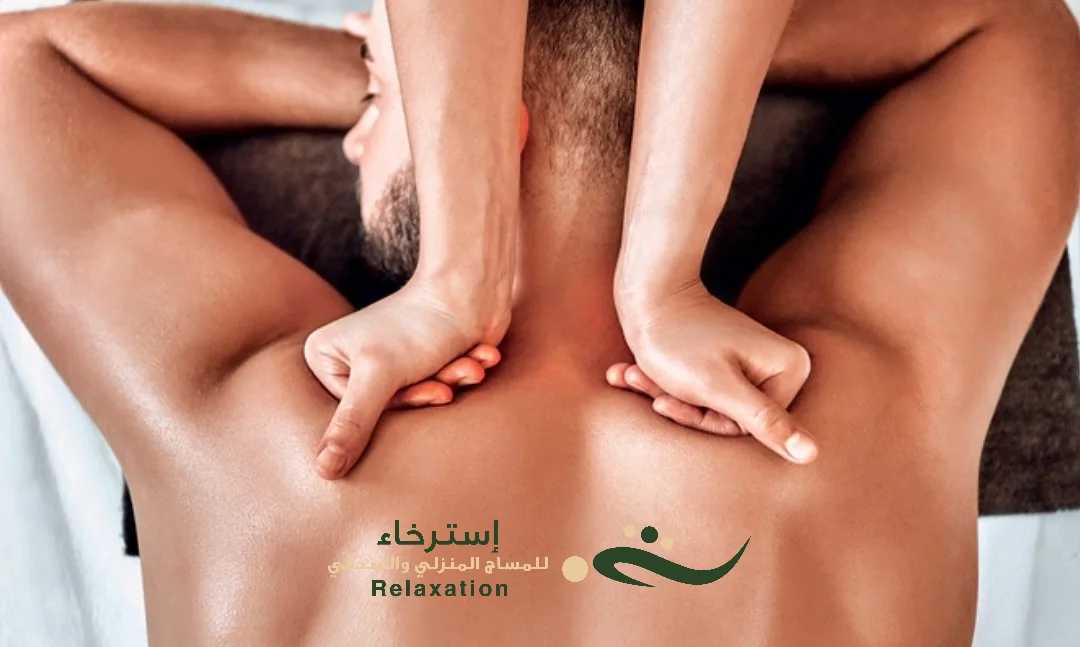 فلبيني مساج رياضي بالرياض 0550649297 المساج الرياضي في الرياض مركز الاسترخاء للمساج الرياضي بالرياض