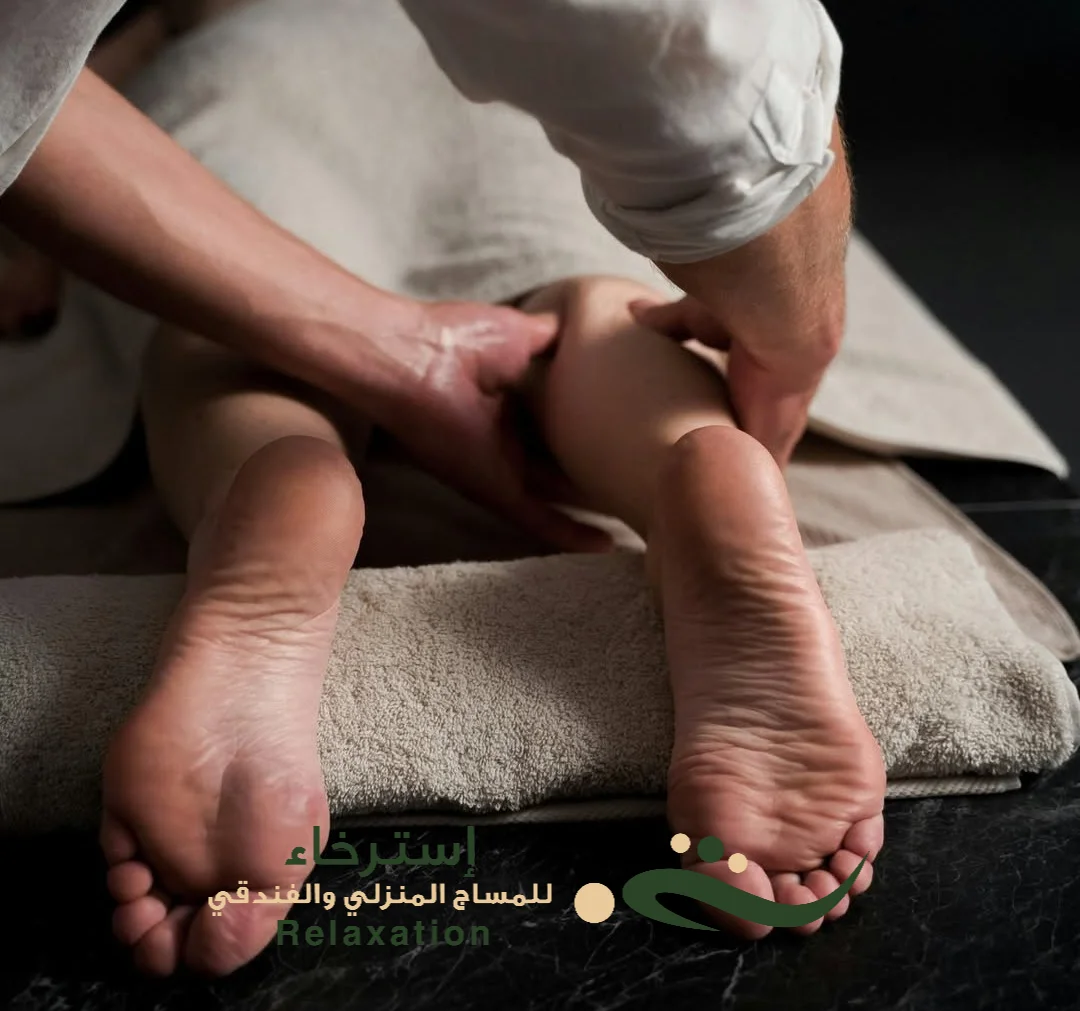 مركز الرفلكسولوجي للمساج بالدار البيضاء بالرياض