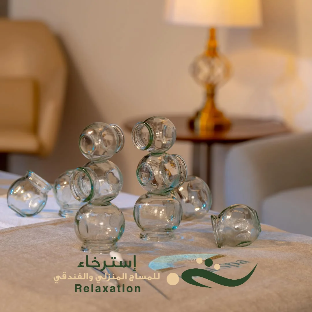 مركز مساج كاسات الهواء بالرياض حي الياسمين