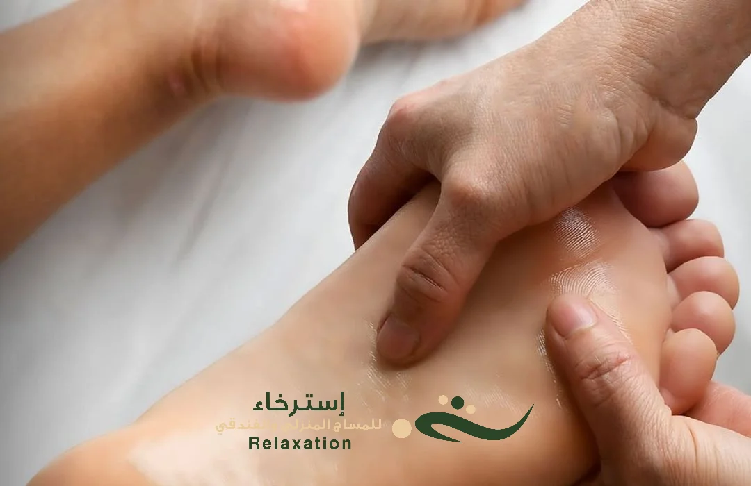 مساج الأنسجة العميقة (الرفلكسولوجي) بالرياض