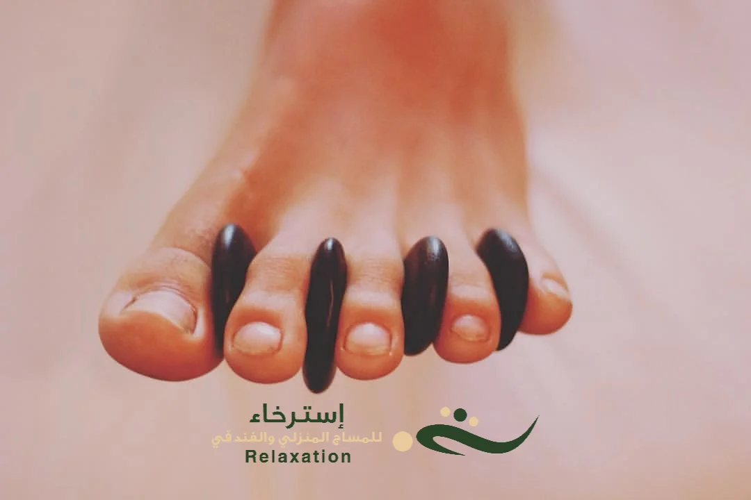 مساج الاحجار الساخنة للاقدام بالرياض