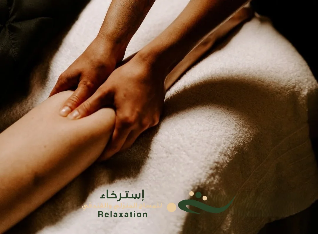 مساج الاستشفاء العضلي في الرياض