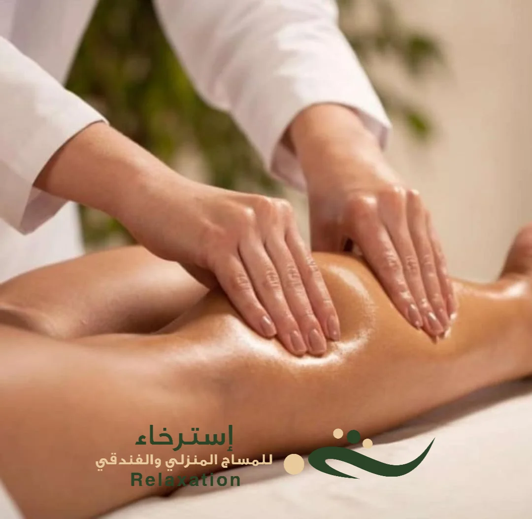 مساج الانسجة العميقة بالرياض