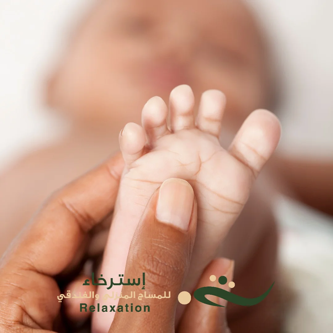 مساج الرفلكسولوجي بالرياض