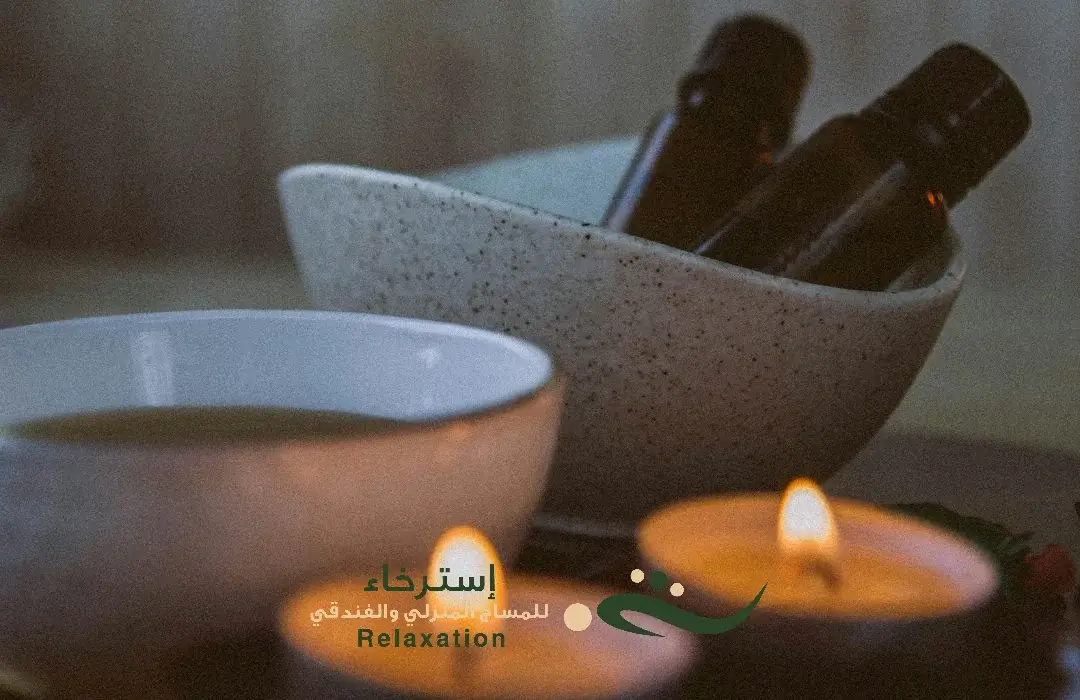 مساج الزيت الساخن بحي العوالي بالرياض