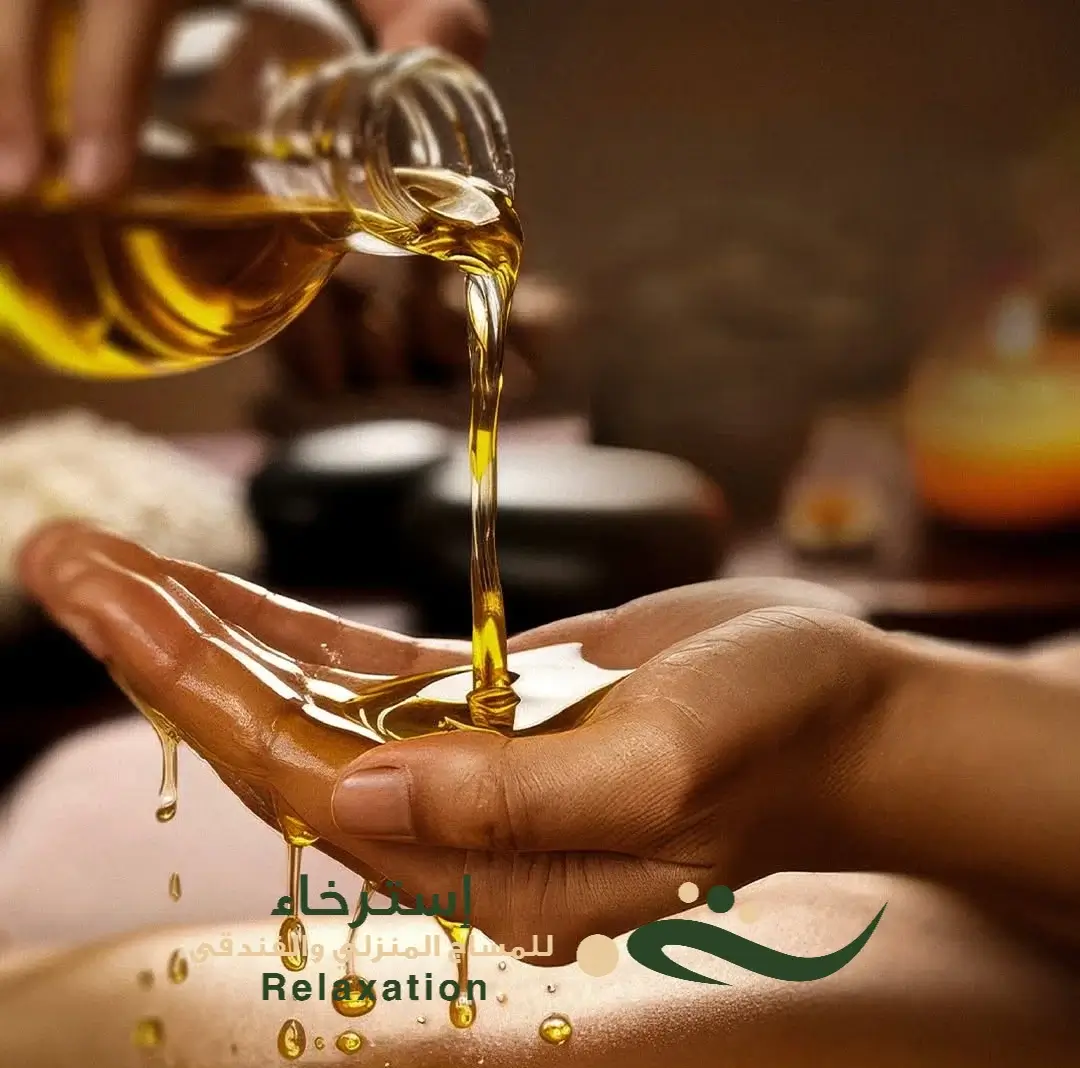 مساج الزيت الساخن في الرياض
