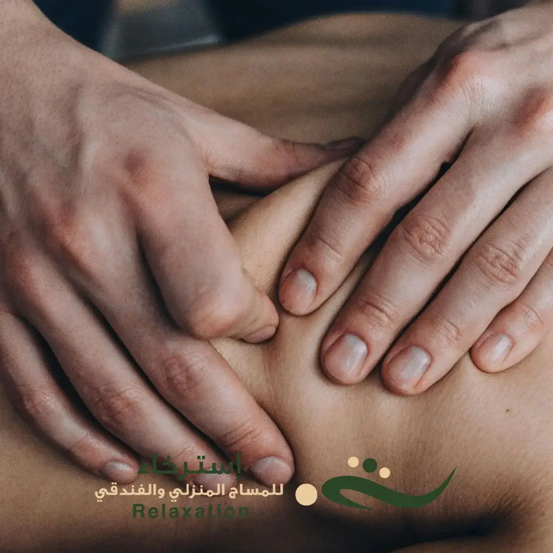 مساج تايلندي شمال الرياض