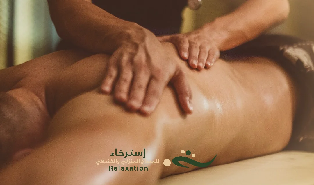 مساج تايلندي علاجى في الرياض حي الياسمين