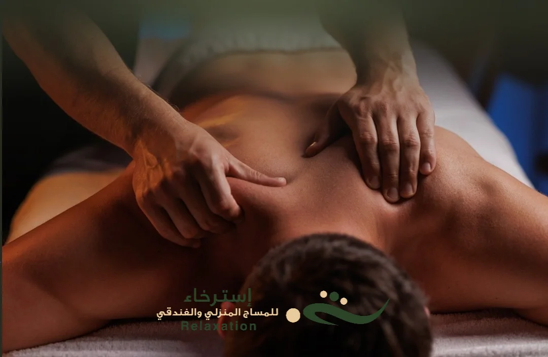 فلبيني مساج رياضي بالرياض 0550649297 المساج الرياضي في الرياض مساج رياضي للشد العضلي بالرياض