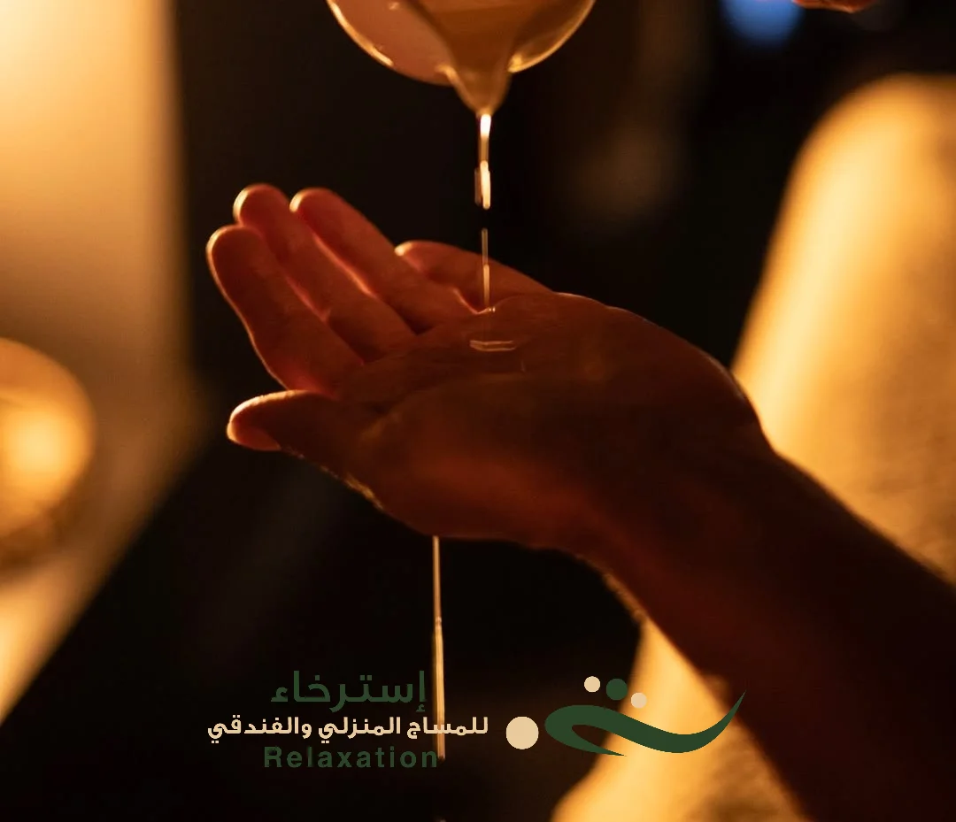 مساج زيت اللافندر الحار بالرياض