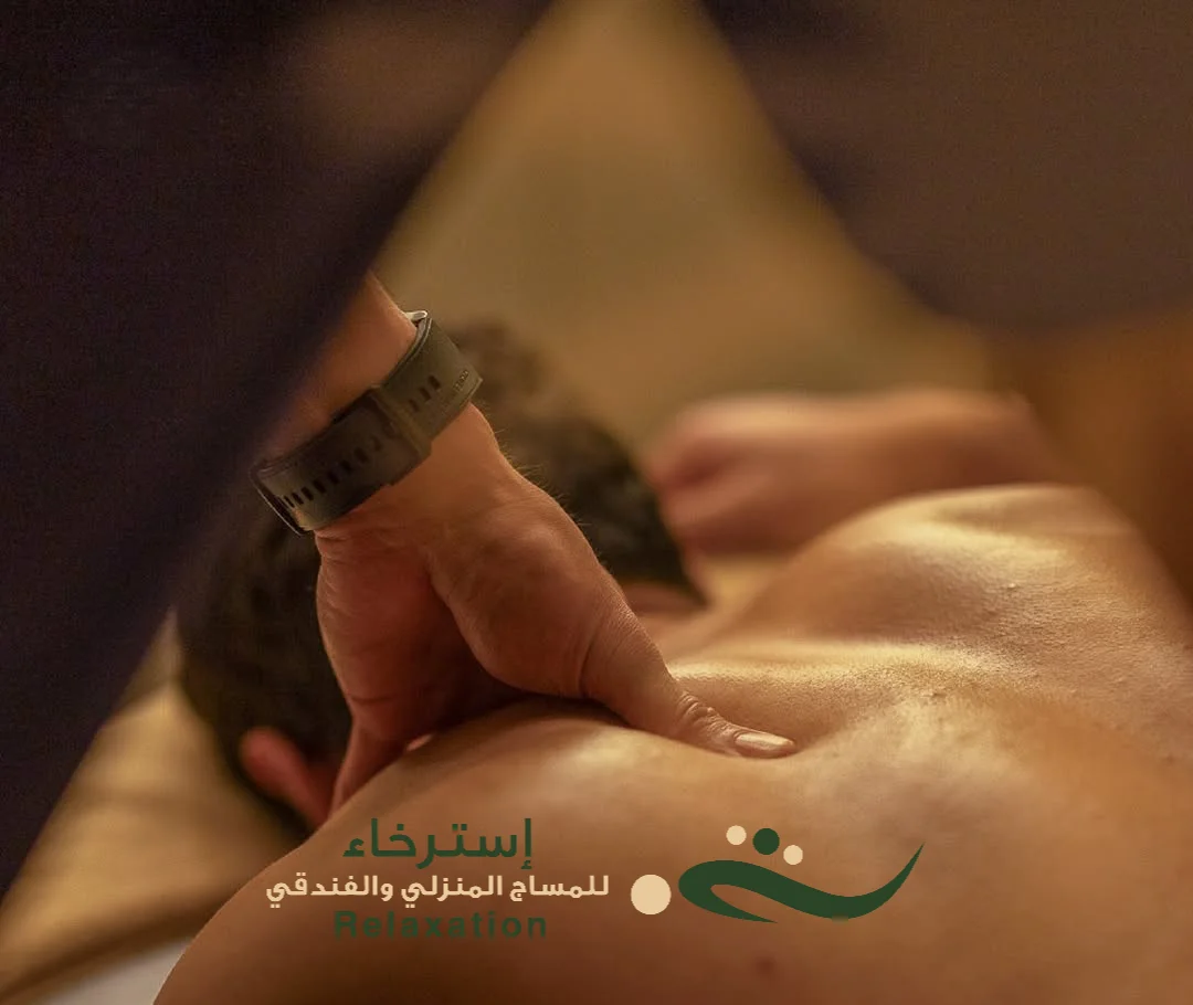 مساج علاج الظهر بالرياض