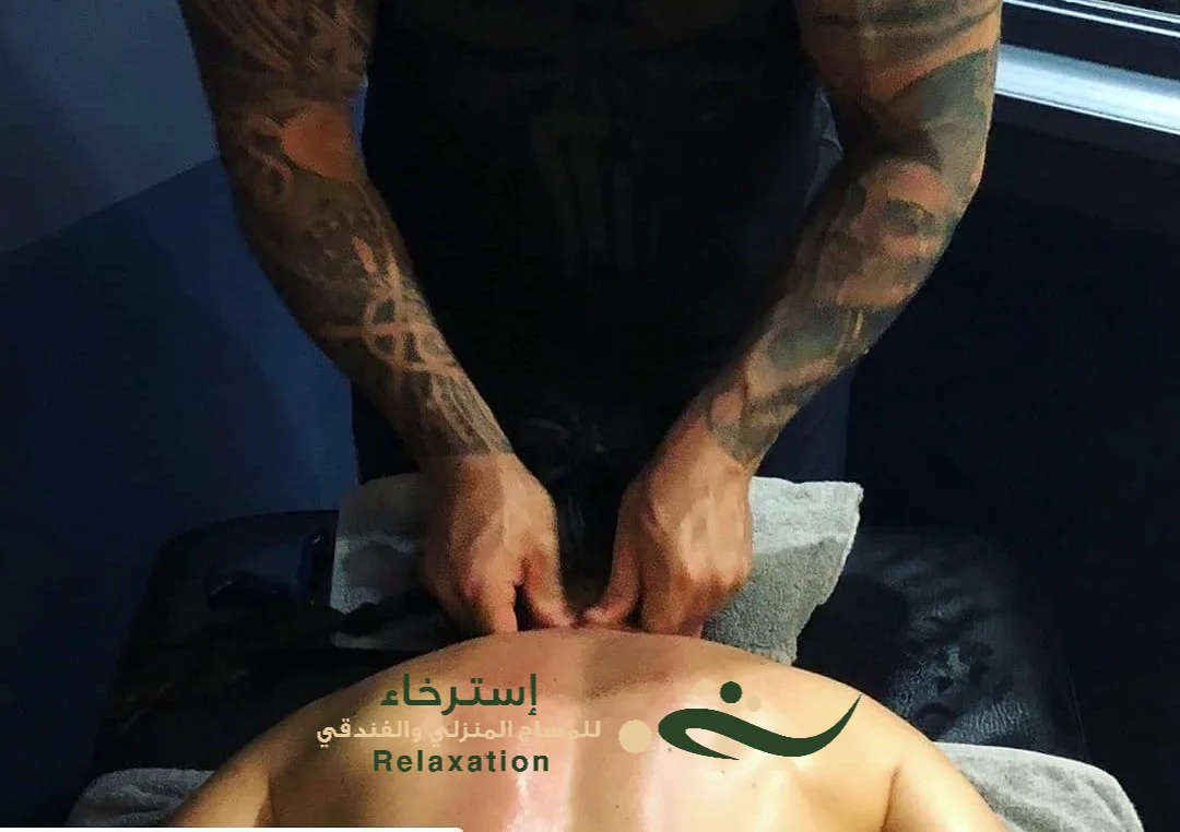 مساج قحفي نجازي في غرب الرياض