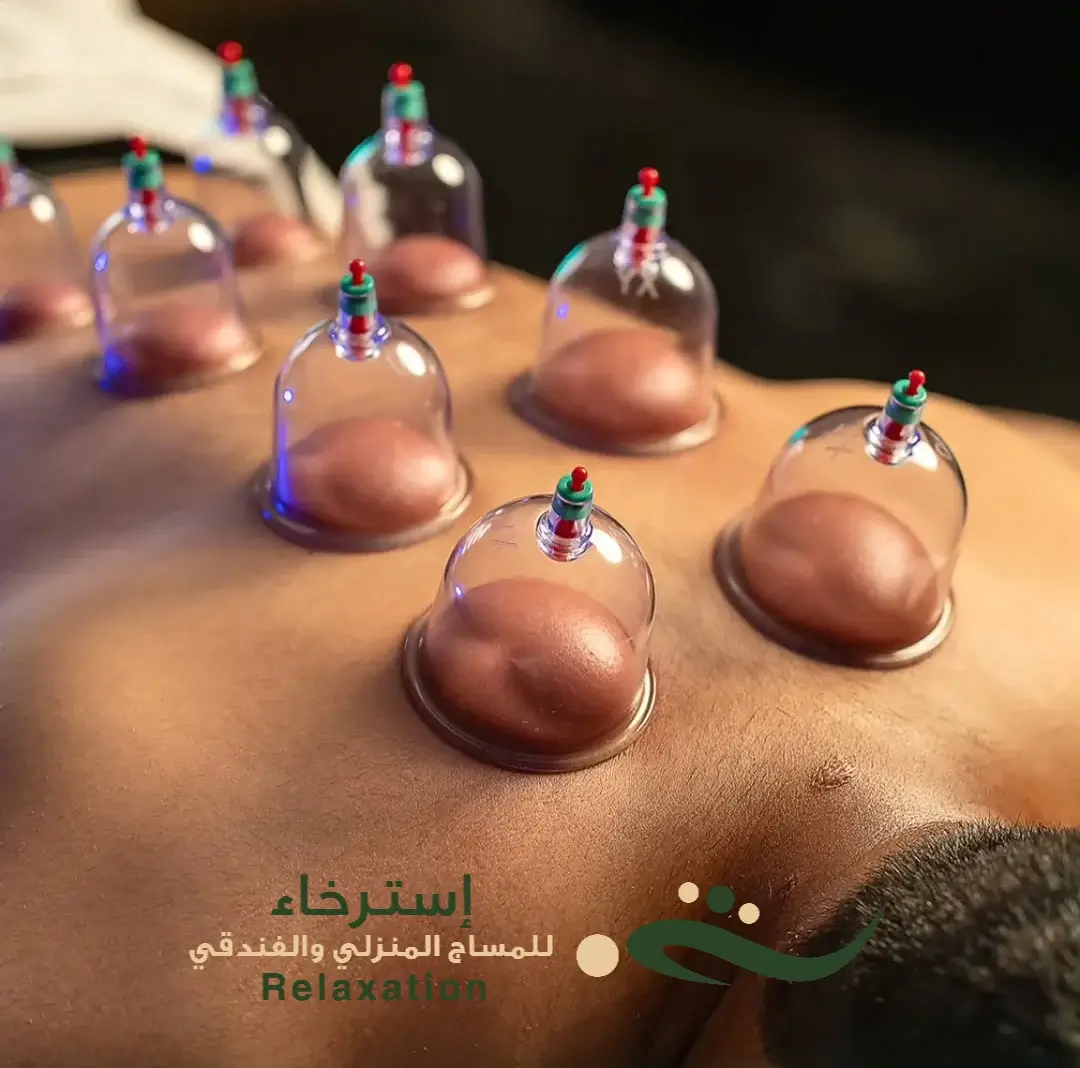 مساج كاسات شمال الرياض
