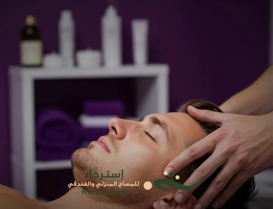مساچ الوجه في الرياض حي حطين