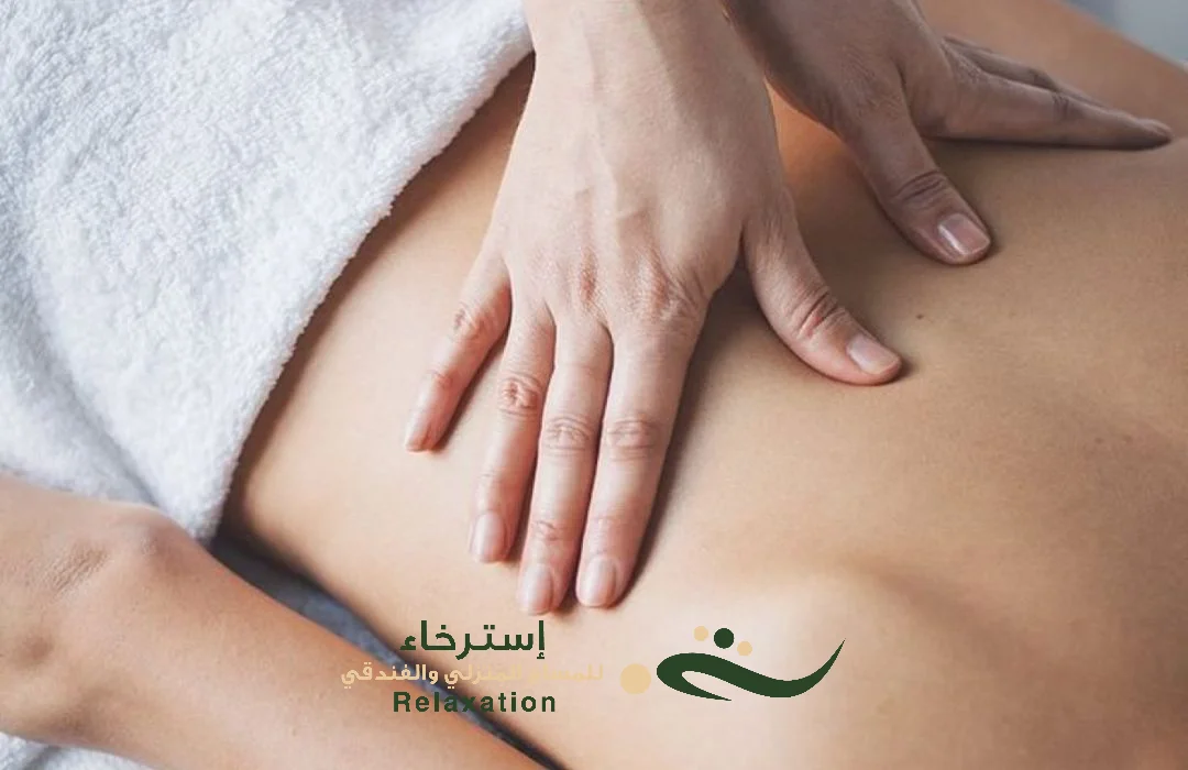 مواقع التدليك السويدي بالرياض حي الخليج